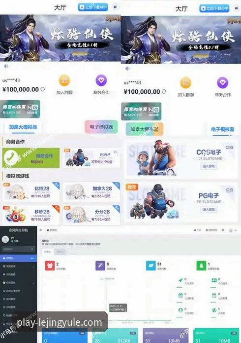 乐竞娱乐平台最新地址获取实用指南——新手必备的下载与登录技巧