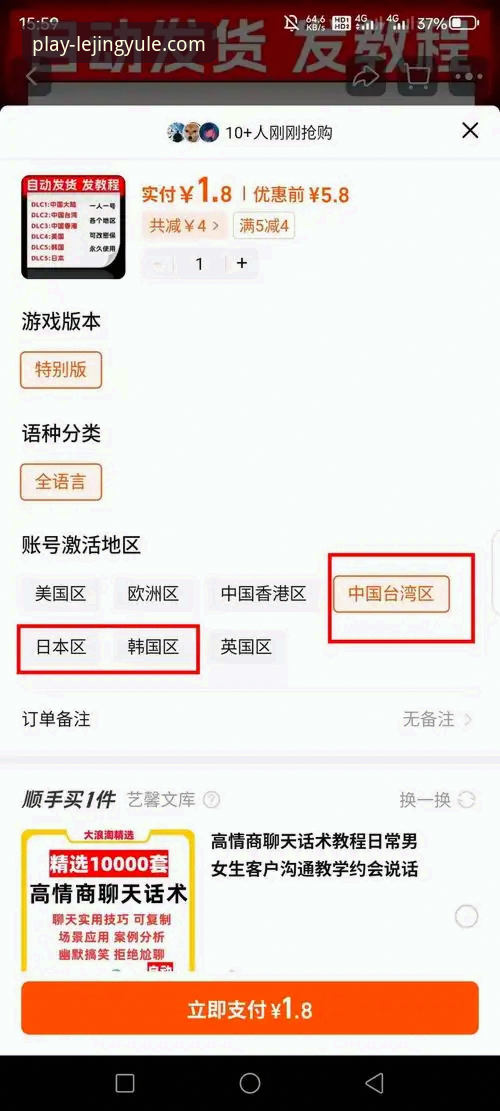 2026乐竞娱乐APP安装 2026乐竞娱乐APP安装完整指南:从下载到使用的一站式教程