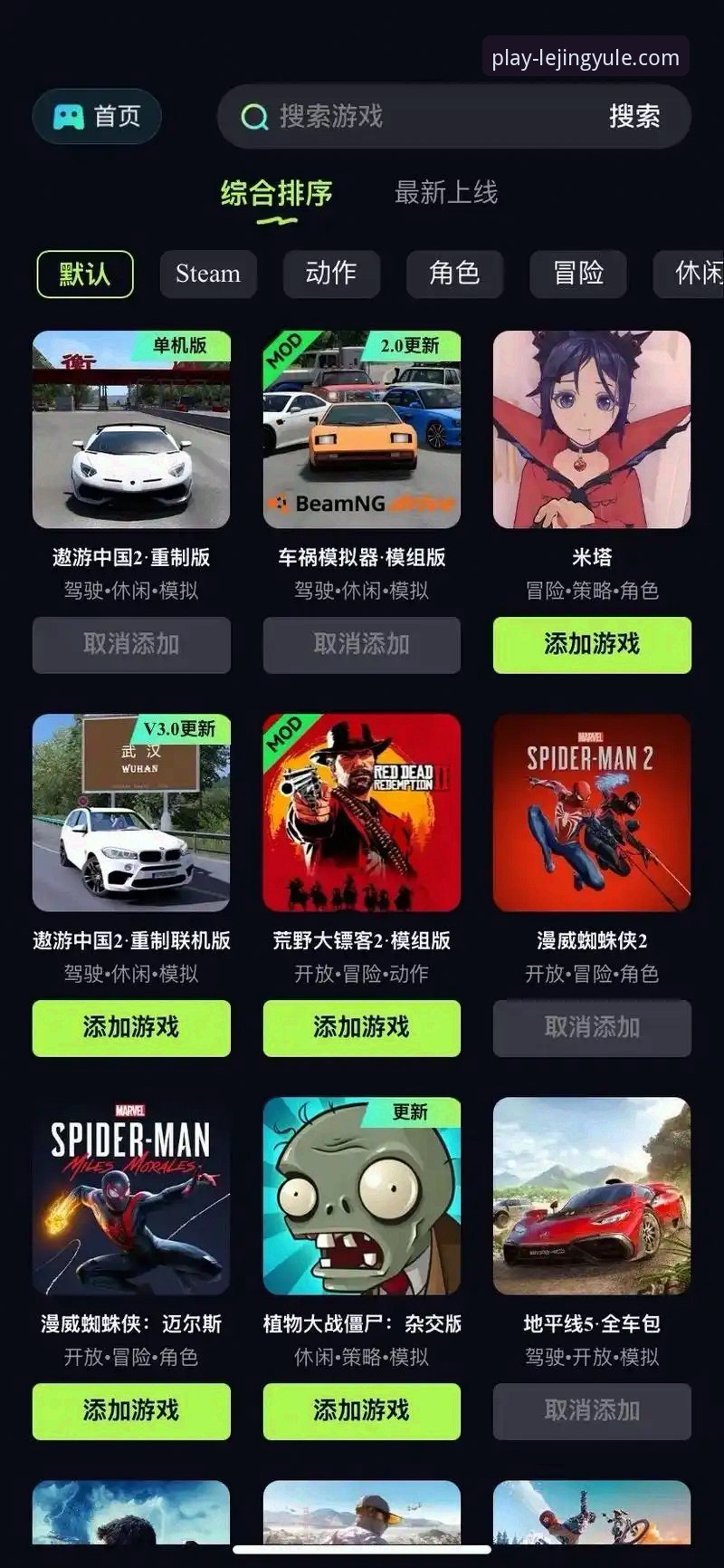 乐竞娱乐平台免费下载实用指南：一步到位搞定APP安装